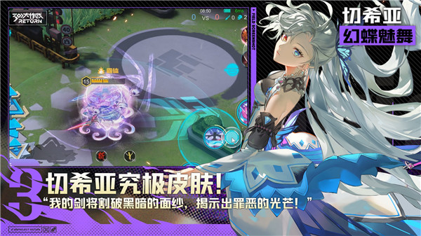 300大作战OPPO版(1)