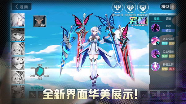 300大作战OPPO版(2)