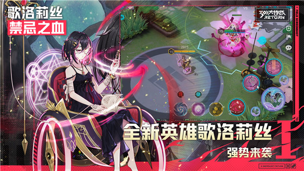 300大作战OPPO版(3)