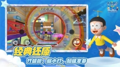 哆啦A梦飞车 v2.6.2 安卓版图2