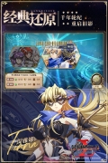 梦幻模拟战 v5.12.30 安卓版(3)