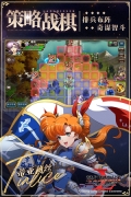 梦幻模拟战 v5.12.30 安卓版(4)
