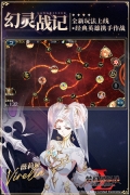 梦幻模拟战 v5.12.30 安卓版(5)