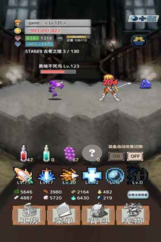 负之遗产最新版图2