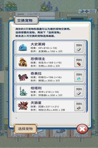 负之遗产最新版图4