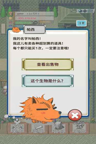 负之遗产最新版图5