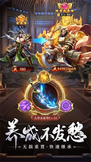 止戈之战折扣版(5)