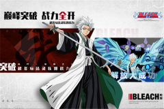 境界斩魂之刃最新版