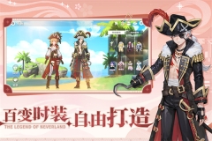 圣境之塔最新版图1