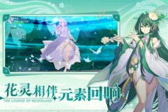 圣境之塔最新版图5