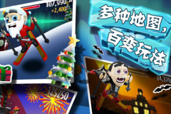 滑雪大冒险全地图解锁 v2.3.12 安卓版图1