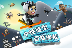 滑雪大冒险全地图解锁 v2.3.12 安卓版图2