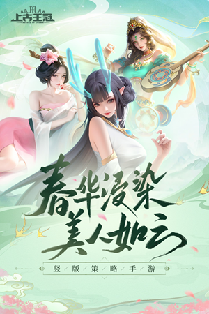 上古王冠折扣服版图3