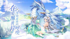 爱琳诗篇国际服 v1.0.23 最新版