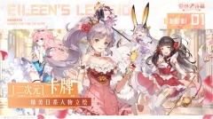 爱琳诗篇国际服 v1.0.23 最新版