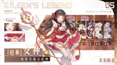 爱琳诗篇国际服 v1.0.23 最新版
