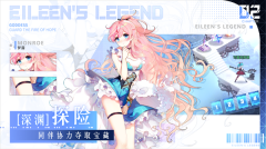 爱琳诗篇国际服 v1.0.23 最新版