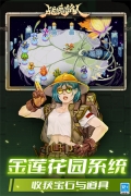 战魂铭人内购 v2.3.4 安卓版