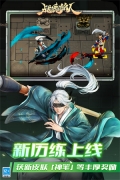 战魂铭人内购 v2.3.4 安卓版