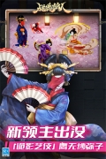 战魂铭人内购 v2.3.4 安卓版