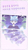 像素少女波卡免广告(Pixel Poca) v0.0.16 安卓版