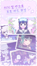 像素少女波卡免广告(Pixel Poca) v0.0.16 安卓版