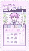 像素少女波卡免广告(Pixel Poca) v0.0.16 安卓版