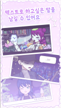像素少女波卡免广告(Pixel Poca) v0.0.16 安卓版