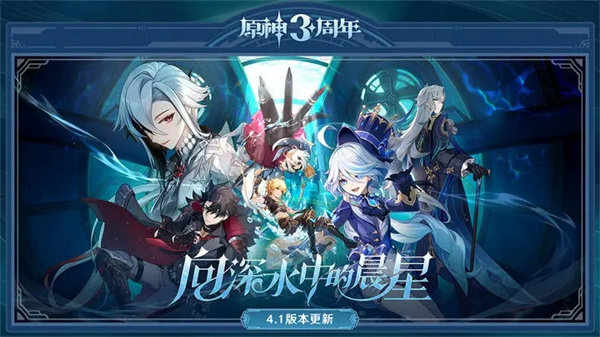 云原神手机版(3)