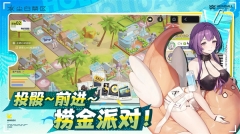 尘白禁区 v1.3.1.115 安卓版图1