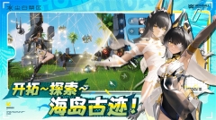 尘白禁区 v1.3.1.115 安卓版图2