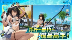 尘白禁区 v1.3.1.115 安卓版图4