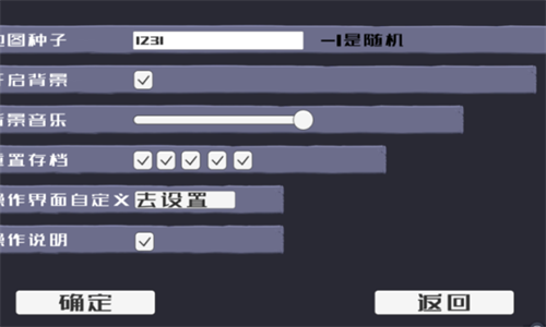 戴夫大战僵尸 v1.05 安卓版(3)