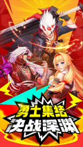 深渊契约正版(3)