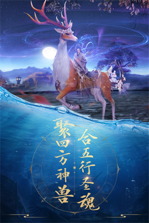 青云诀之伏魔微信小程序版图2
