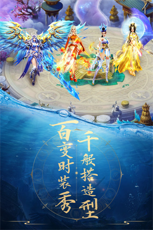 青云诀之伏魔微信小程序版图4