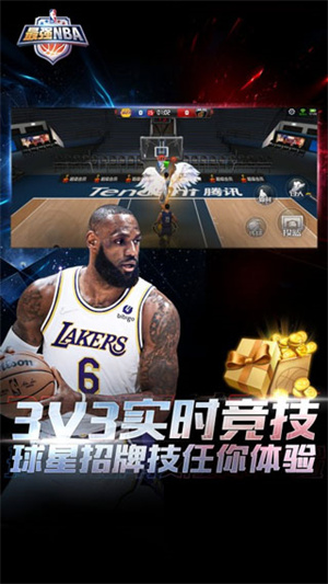 最强NBA国际服手机版(4)