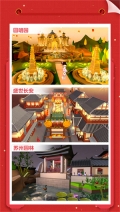 我爱拼模型钻石版(1)