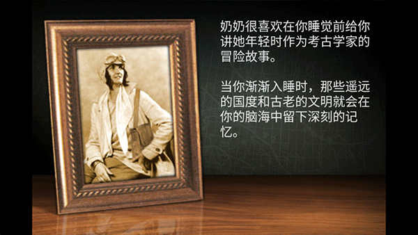失落之城无广告汉化版图2