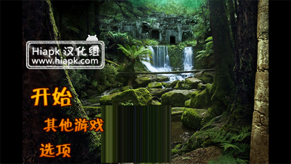失落之城无广告汉化版图4