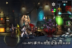 地牢求生2 v2.2.3.1 安卓版图5