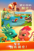萌龙大乱斗 v8.0.2 安卓版图5