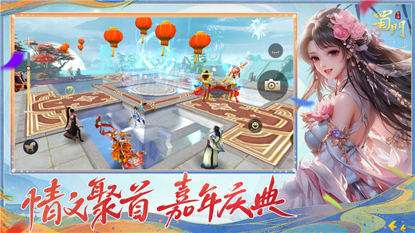 蜀门内购 v2.58 安卓版(4)