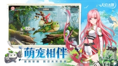 天启圣源 v1.01.037 安卓版(1)