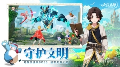 天启圣源 v1.01.037 安卓版(2)