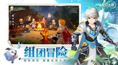 天启圣源 v1.01.037 安卓版(3)