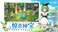 天启圣源 v1.01.037 安卓版(4)