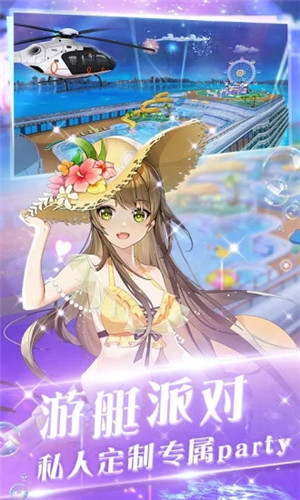 心舞九游版截图1