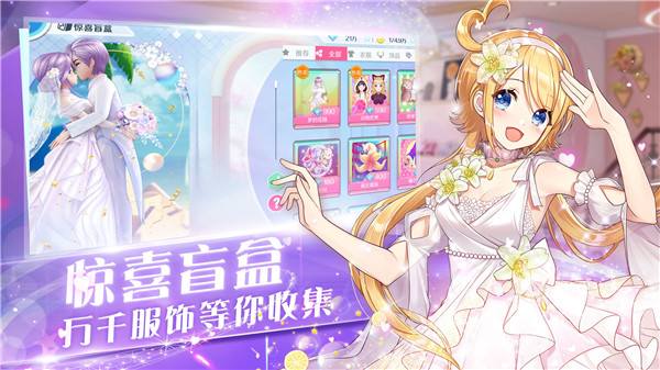 心舞金币 v21.0.0 安卓版截图5