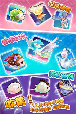 开心水族箱老版图2